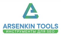 ARSENKIN Tools — Владимир Сюткин — эксперт по SEO ARSENKIN Tools