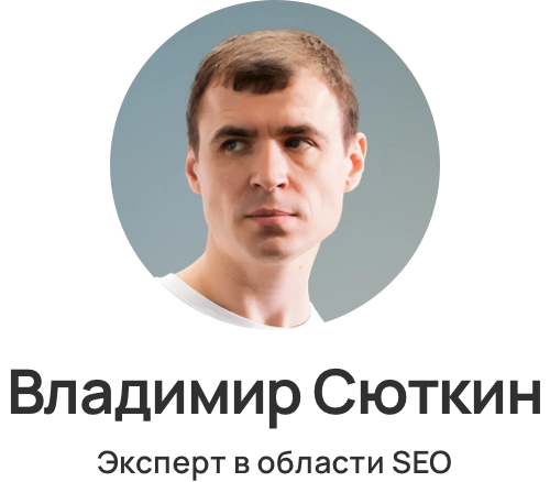 Логотип крупный